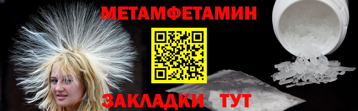 АМФЕТАМИН 97% Белгород