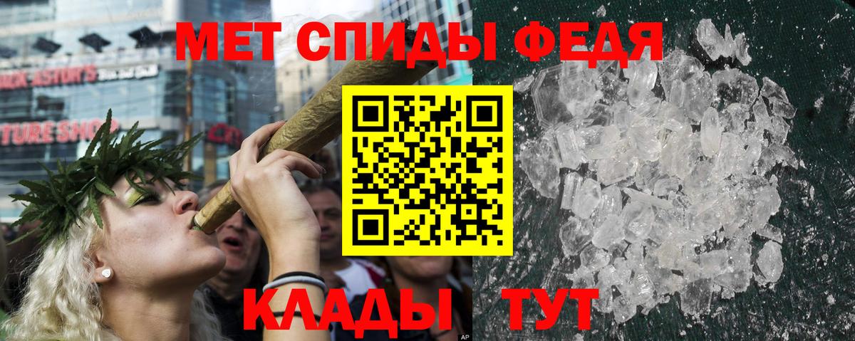 Amphetamine Premium  Амфетамин  Белгород  Вход с VPN  Amphetamine 