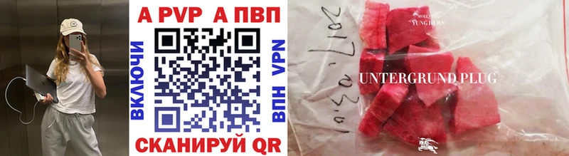 Alfa_PVP крисы CK hydra зеркало Белгород