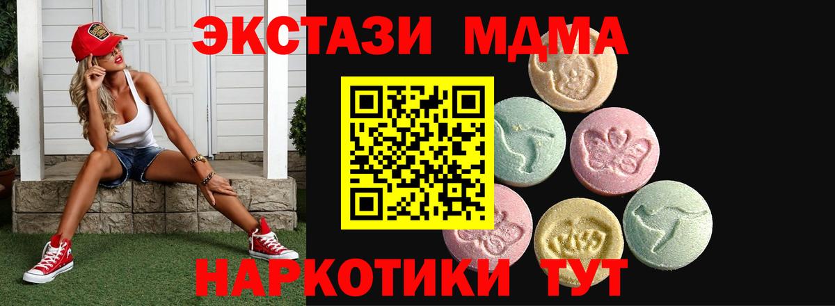 Ecstasy VHQ  Экстази диски  ЭКСТАЗИ  Вход с VPN  Белгород 