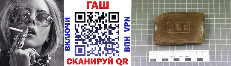 Гашиш Premium  где купить   Белгород 