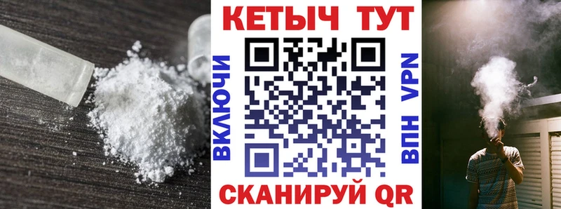 Кетамин ketamine  Белгород 