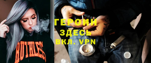 соль курить ск Абаза