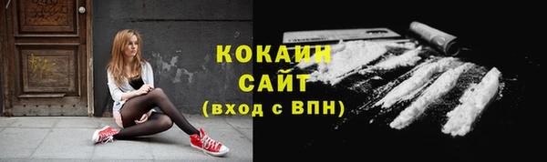 кокаин VHQ Абдулино