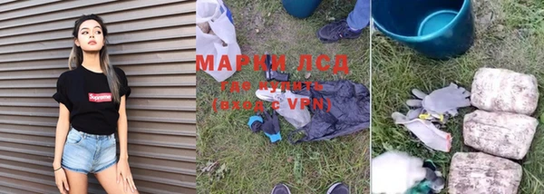 кокаин перу Алексин