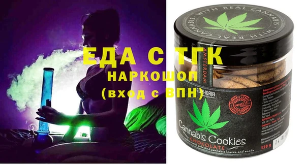 кокаин перу Алексин