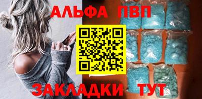 кокаин VHQ Ангарск