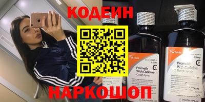 гашик Гатчина