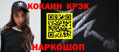 2c-b Гай