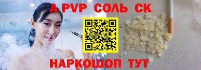 гашик Гатчина