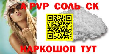 гашик Гатчина