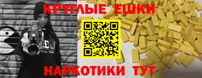 круглые Гагарин