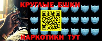 круглые Гагарин
