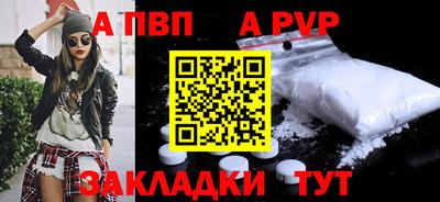 гашик Гатчина