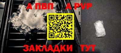 гашик Гатчина