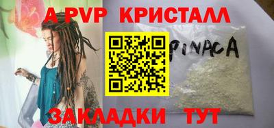 гашик Гатчина