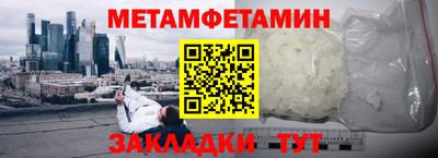 гашик Гатчина