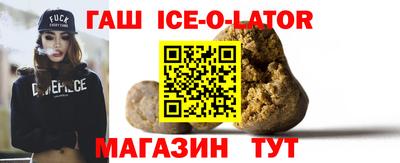 2c-b Гай