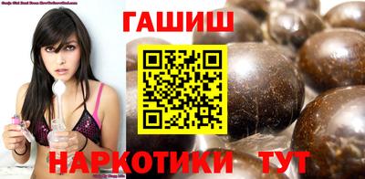 гашик Гатчина