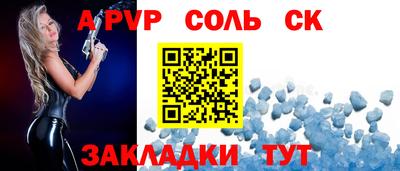 гашик Гатчина