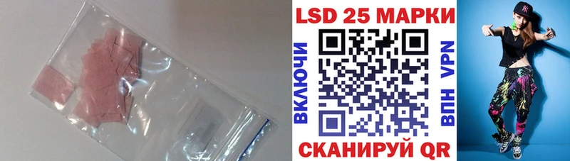 Лсд 25 экстази ecstasy  blacksprut ТОР  Белгород 