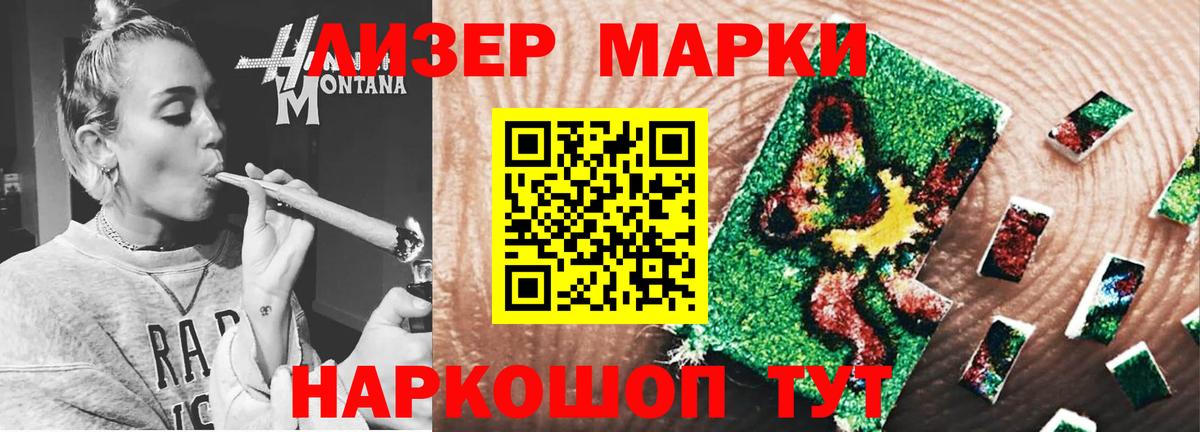Белгород  ЛСД экстази кислота  Вход с VPN  Лсд 25 экстази ecstasy 
