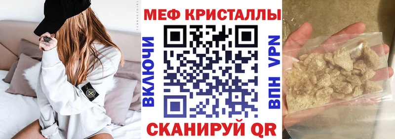 Мефедрон 4 MMC  Белгород 