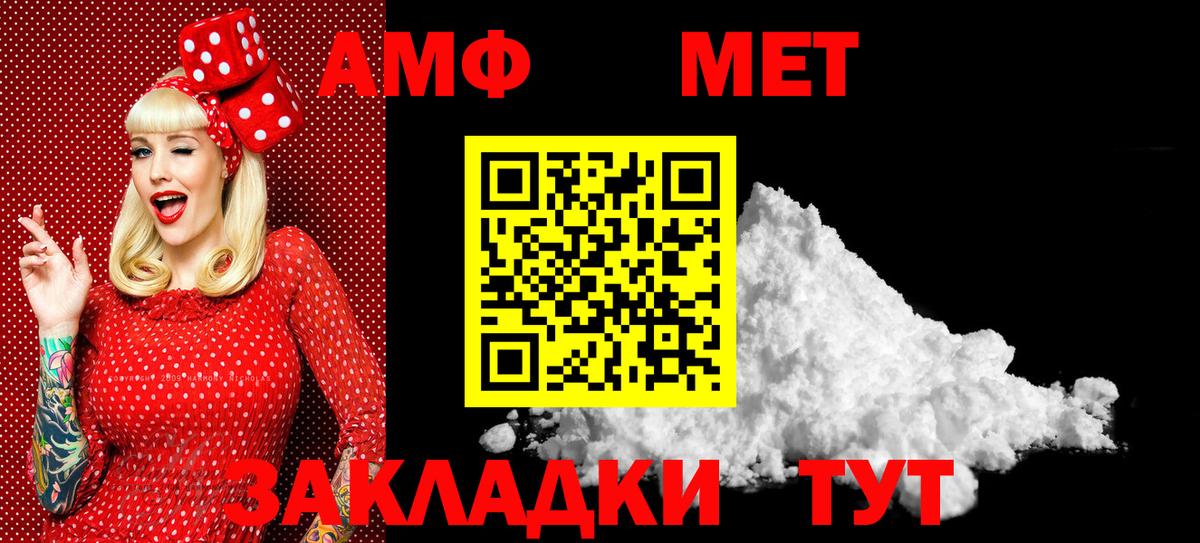 Белгород  Первитин винт  Вход с VPN 
