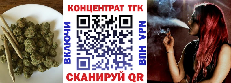 ТГК вейп  Белгород 