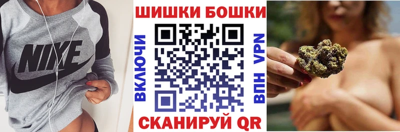 купить наркотик  Белгород  Бошки марихуана конопля 