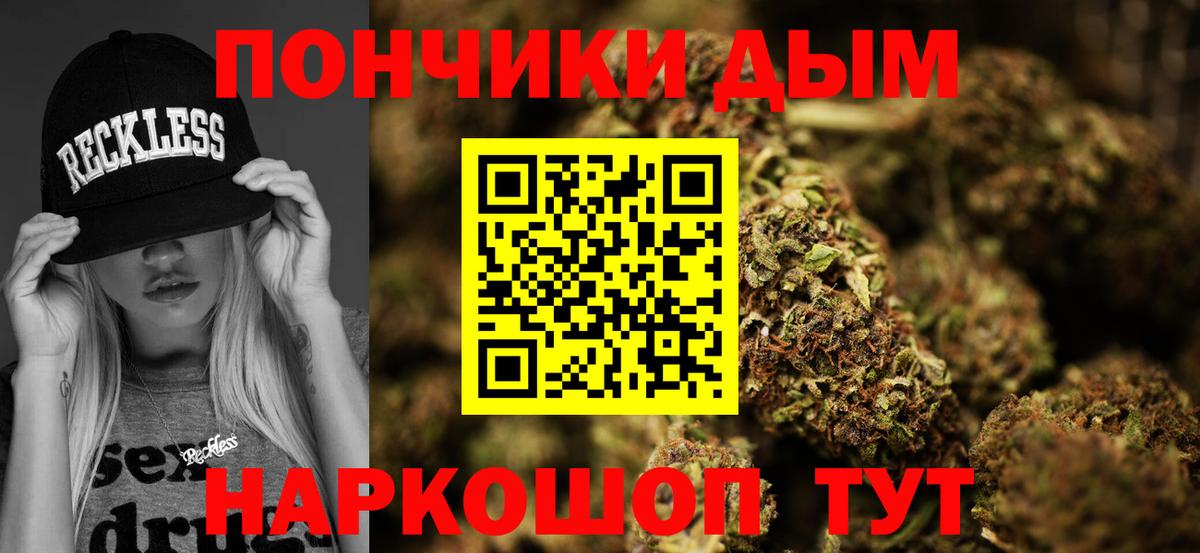 Марихуана THC 21%  Вход с VPN  Бошки марихуана гибрид  Белгород  Марихуана тримм 